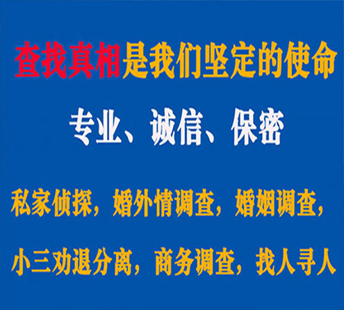 关于绥滨邦德调查事务所